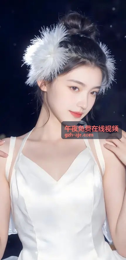 午夜免费在线视频平台优势